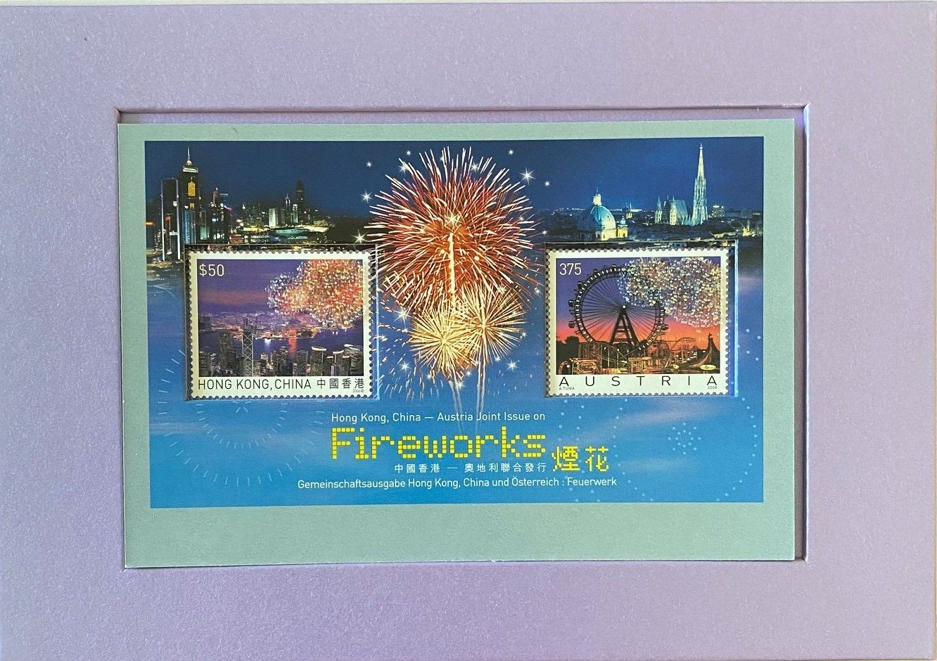 Tutti i francobolli: Folder FDC HKG, China-Austria Joint Issue Fireworks 2006 – Usato da Aedermannsdorf venduto da Sennahoy11 1