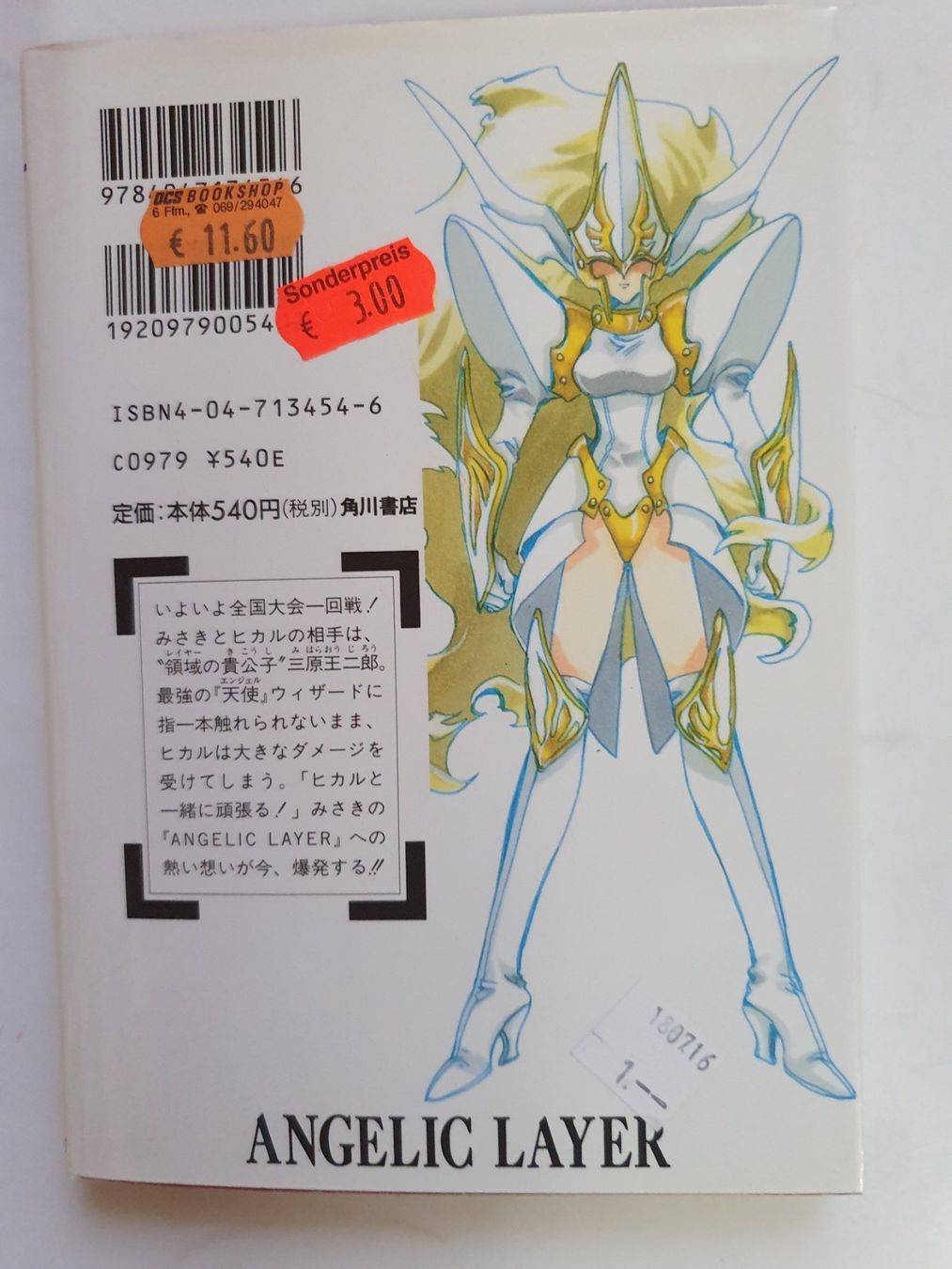 Fumetti: Angelic Layer 5 / Manga – Usato da Oberdorf BL venduto da BaldenEagle 2