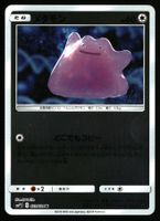 Ditto #23 Pokemon Japanese Detective Pikachu smP2