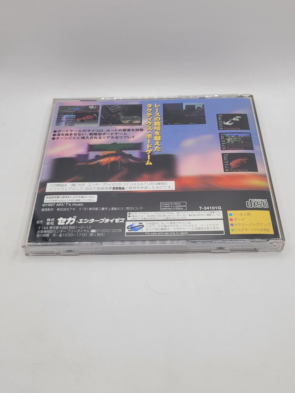 Sega Giochi: Tactics Formula Sega Saturn Japan OVP – Usato da Münchenstein venduto da danytlaw 1