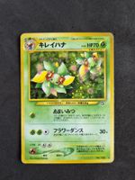 Pokemon Bellossom 182  Neo 1 holo JP old back