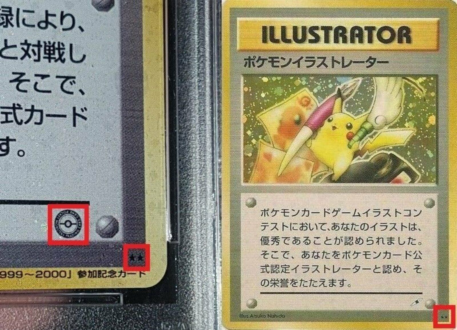 Fumetti: [PSA 10] GRAND PARTY Double Blackstar – Nuovo (secondo la descrizione) da Widen venduto da Zu-Schlag 3