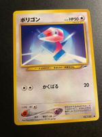 Porygon No.137 Neo 4 Series