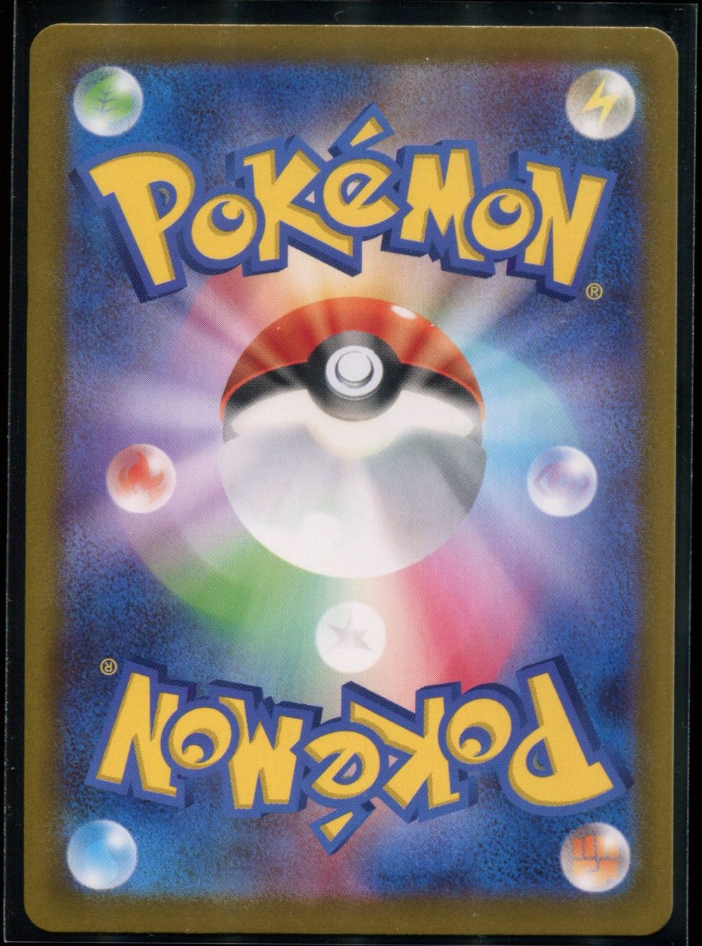 Pokémon Carte collezionabili: Pokémon - Dedenne (S8B 200) - (CHF 0.10 Start) – Usato da Cortaillod venduto da CelestiumCards 1
