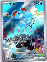Pokémon Karte Marill AR Japanisch