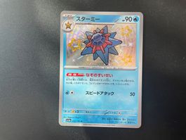 Pokemon - Shiny Treasure - Shiny Starmie 222/190- jap.