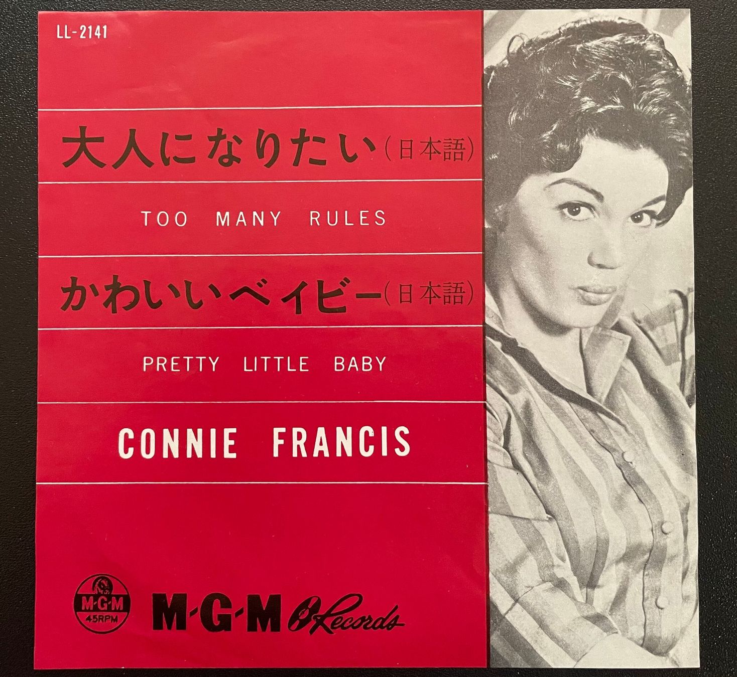 Dischi in vinile: 7", Connie Francis, Too many Rules, Japan – Usato da Kleinlützel venduto da Vinylspezi