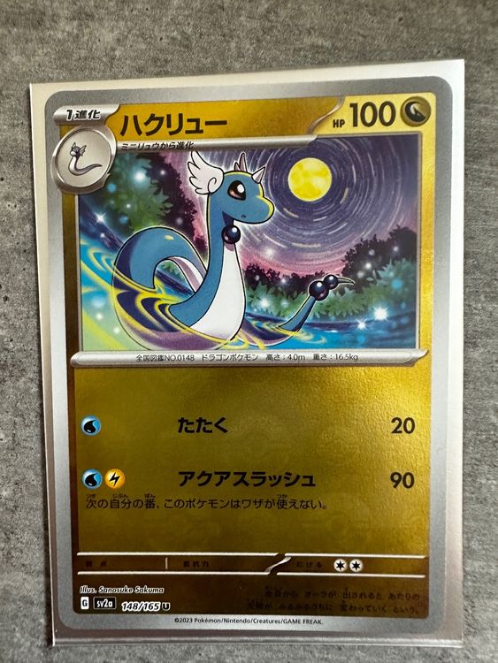 Dragonair 182/165 AR Sv2a (Neu (gemäss Beschreibung)) In Niederhasli - Foto 13