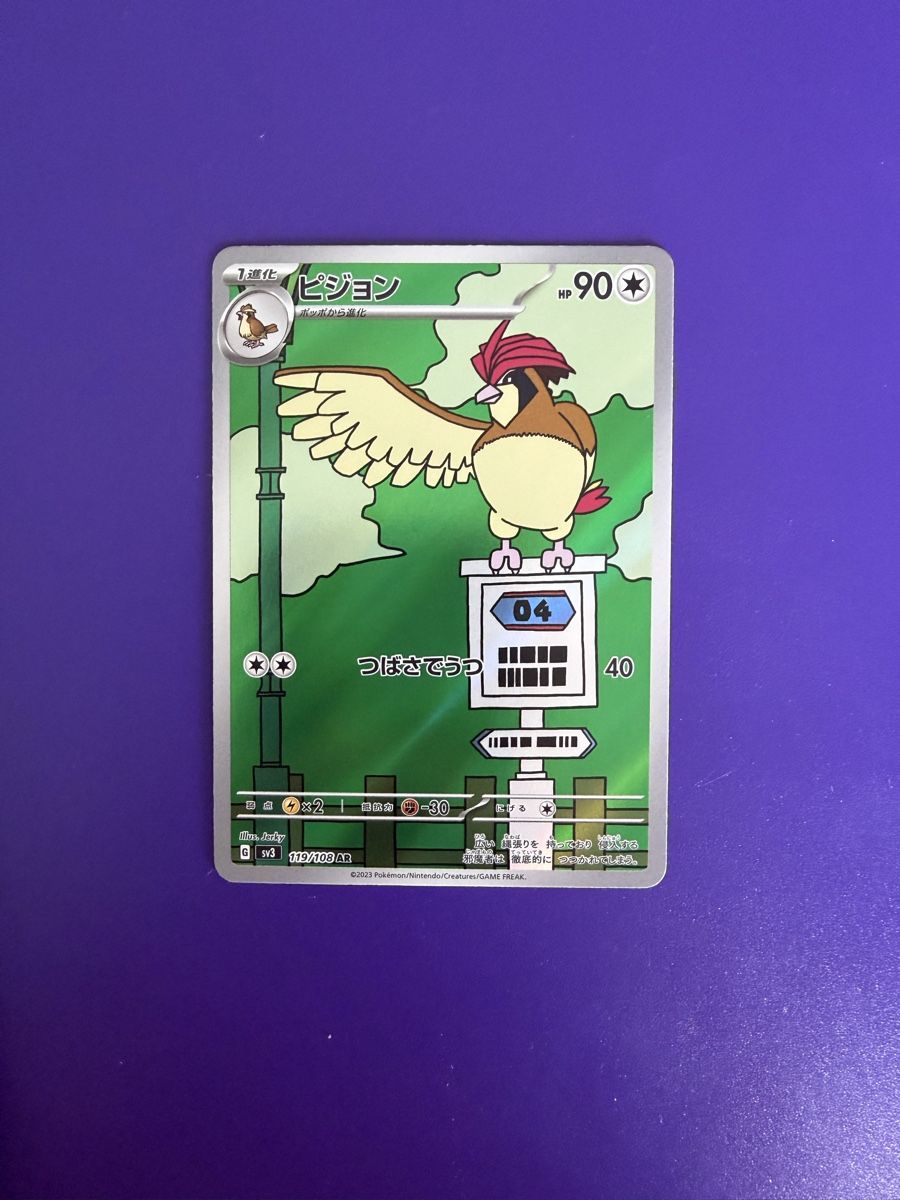 Pokémon Carte collezionabili: Pokémon SV3 Pidgeotto 119/108 – Nuovo (secondo la descrizione) da Cademario venduto da Yleeyle