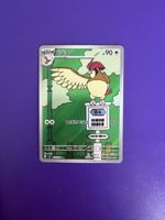 Pokémon SV3 Pidgeotto 119/108