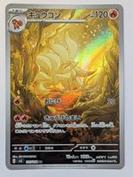 Pokemon TCG Ninetales sv3 110/108.AR JP
