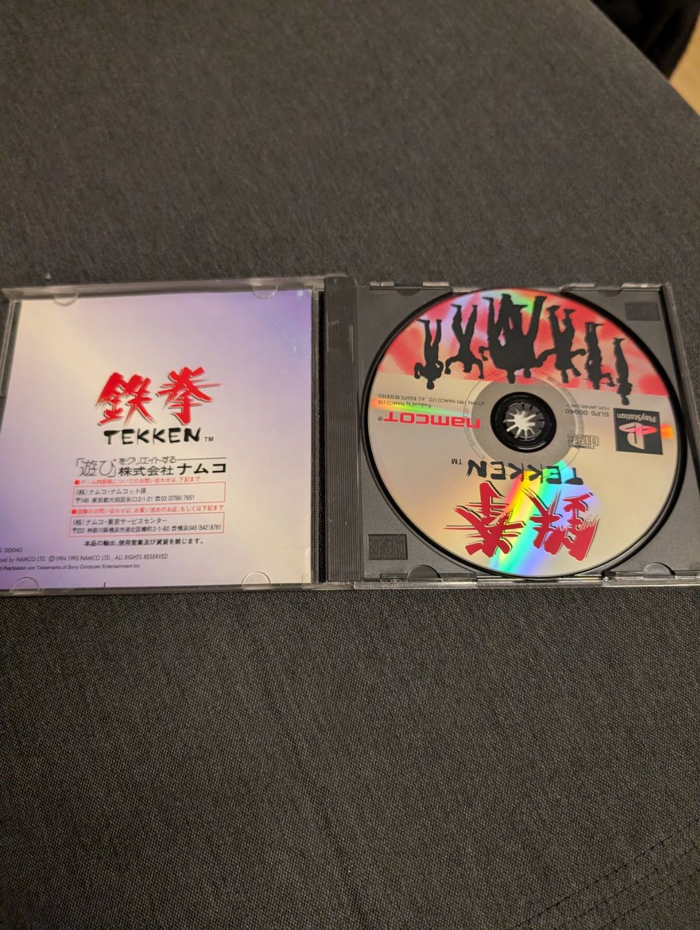 Giochi: Tekken Sony PlayStation JP – Usato da Giubiasco venduto da Tici__nerd_Giubiasco 2