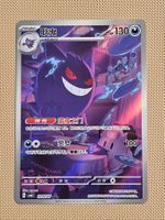 Pokémon TCG Gengar CBB3C 0307/07