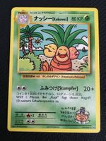 Pokémon - Evolution - Exeggutor - EVO 109 -DE-
