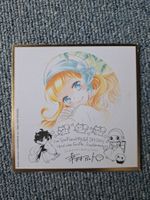 Shikishi von Manga Colette beschliesst zu sterben
