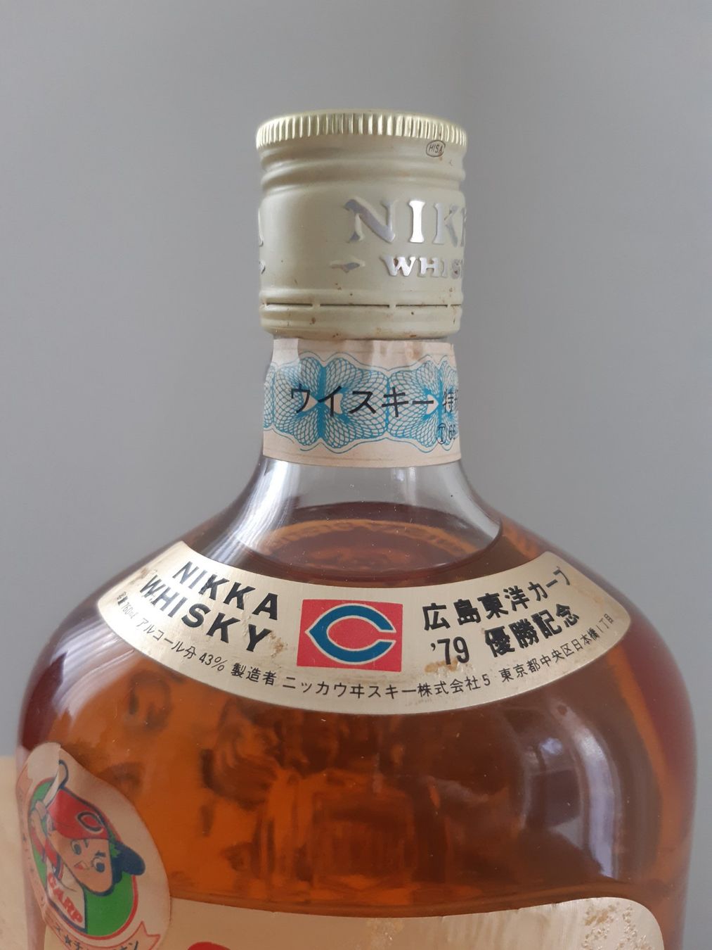 Suntory Spirituosen: Suntory Nikka Gold & Gold 1979 Hiroshima – Neu und originalverpackt aus Elsau von Rumsammler 1