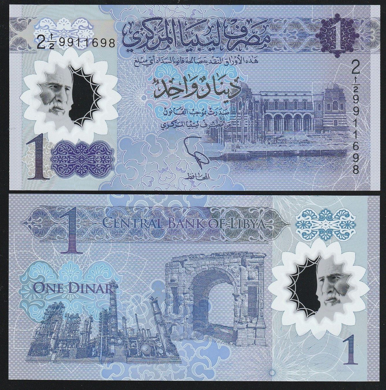 Banknoten: Libyen 1 Dinar UNC (2019) – Neu (gemäss Beschreibung) aus Naters von Radman