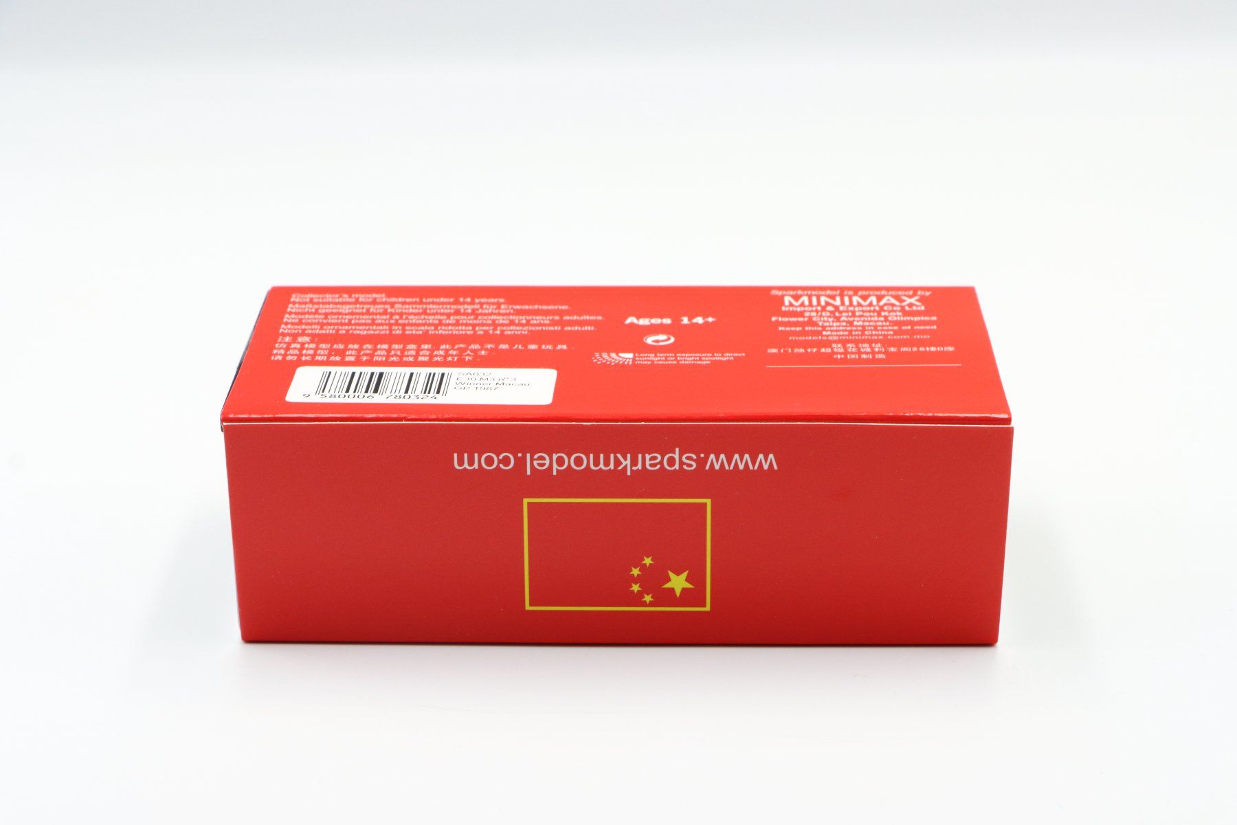 BMW Modellini d'auto: BMW M3 E30 Winner Macau GP 1987 1:43 Spark – Nuovo e nell'imballaggio originale da Bühl b.Aarberg venduto da modelldiecast 2