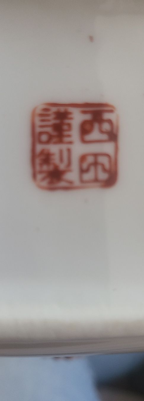 Zuccheriere: Japanisch Teedose Zuckerdose – Usato da basel venduto da gogi842014 5