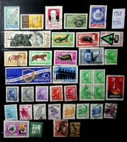 URUGUAY TIMBRES OBLITÉRÉS  1968-1986 / U73