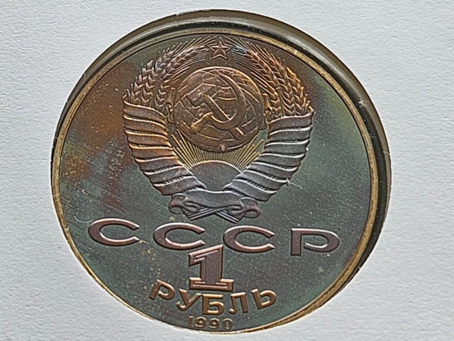Alle Münzen: Numisbrief 150. Geburtstag Tschaikowski 1990 – Gebraucht aus Uznach von Rayonii 3