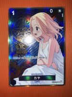 Kaya (OP03-044) (V.3)