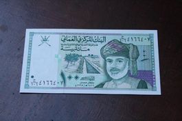 UNC Oman 100 Baisa 1995