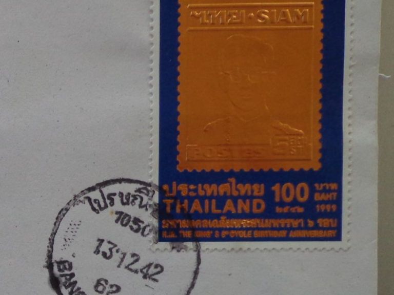 Buste & buste per spedizione: Thai König Stamp – Nuovo e nell'imballaggio originale da Schönenwerd venduto da beibei01 3