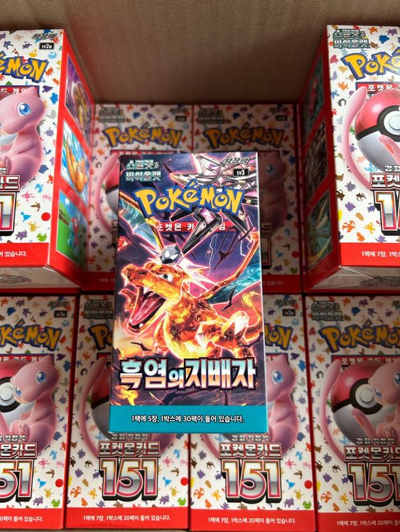 Original Pokémon Ruler of the Black Flames Booster Box (Neu und ...
