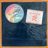 Pink Floyd - Wish You Were Here / 1. Japan-Press. 1975 -TOP
