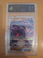 Pokémon Karte Aerodactyl VSTAR JPN 9.5 Gem Mint Zustand