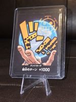 DON Card [Trafalgar Law] One Piece Japanese Premium Booster