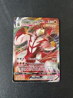 Carte Pokémon Shifours Poing Final VMAX Gigamax 330 PV