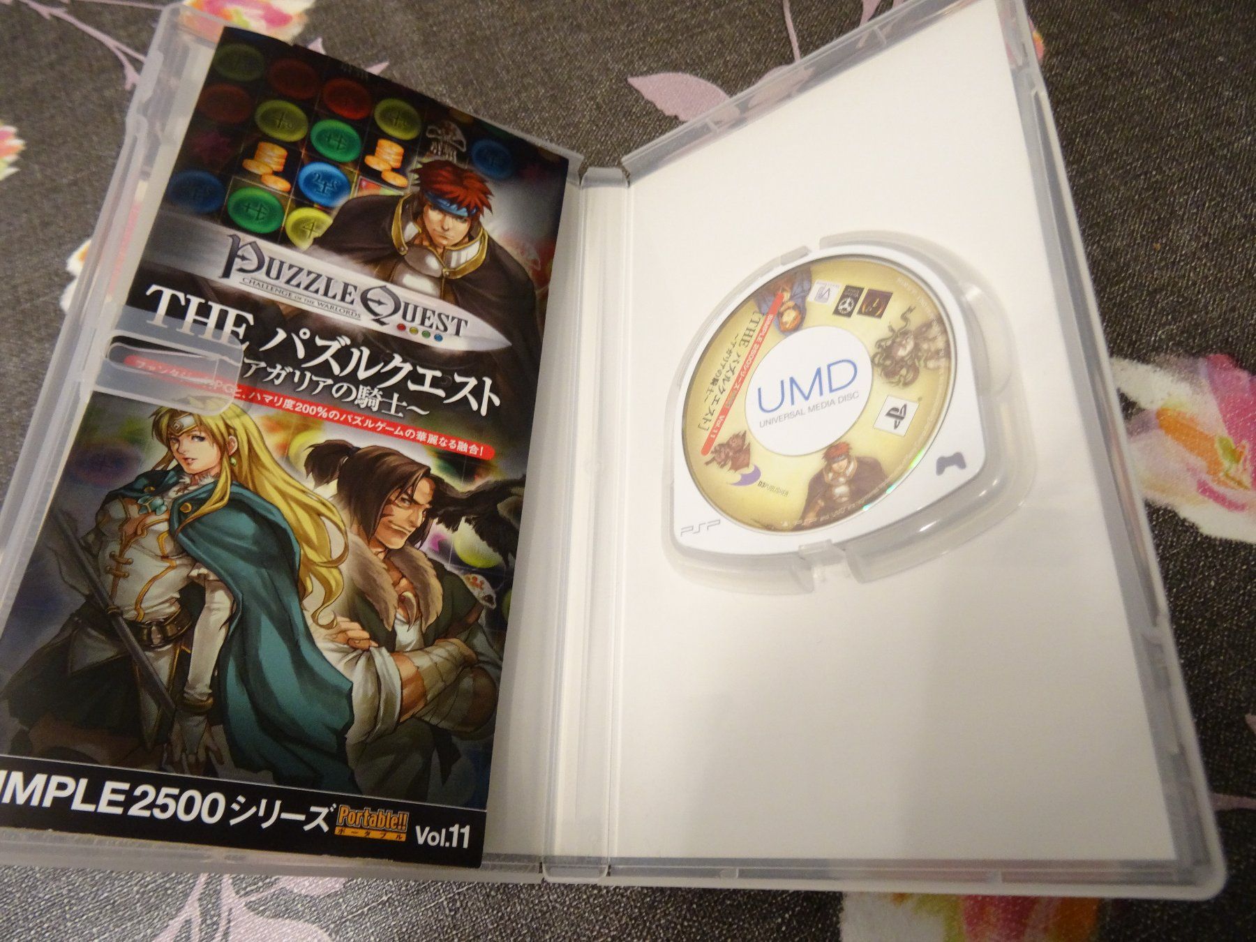 Jeux: Puzzle Quest JAPAN-IMPORT – D'occasion à Olten par Disc-Ausverkauf 1