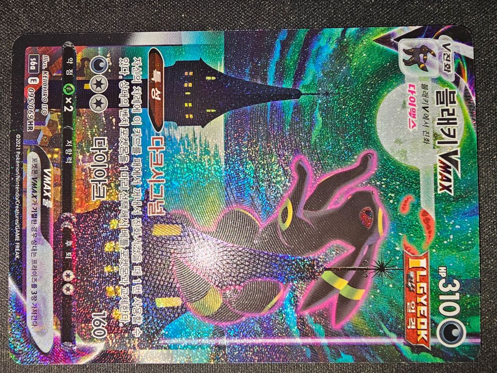 Umbreon Vmax (Moonbreon) - KR (Gebraucht) in Lumino für CHF 500 – mit ...