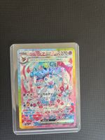 Sylveon 212/187 Jap SAR