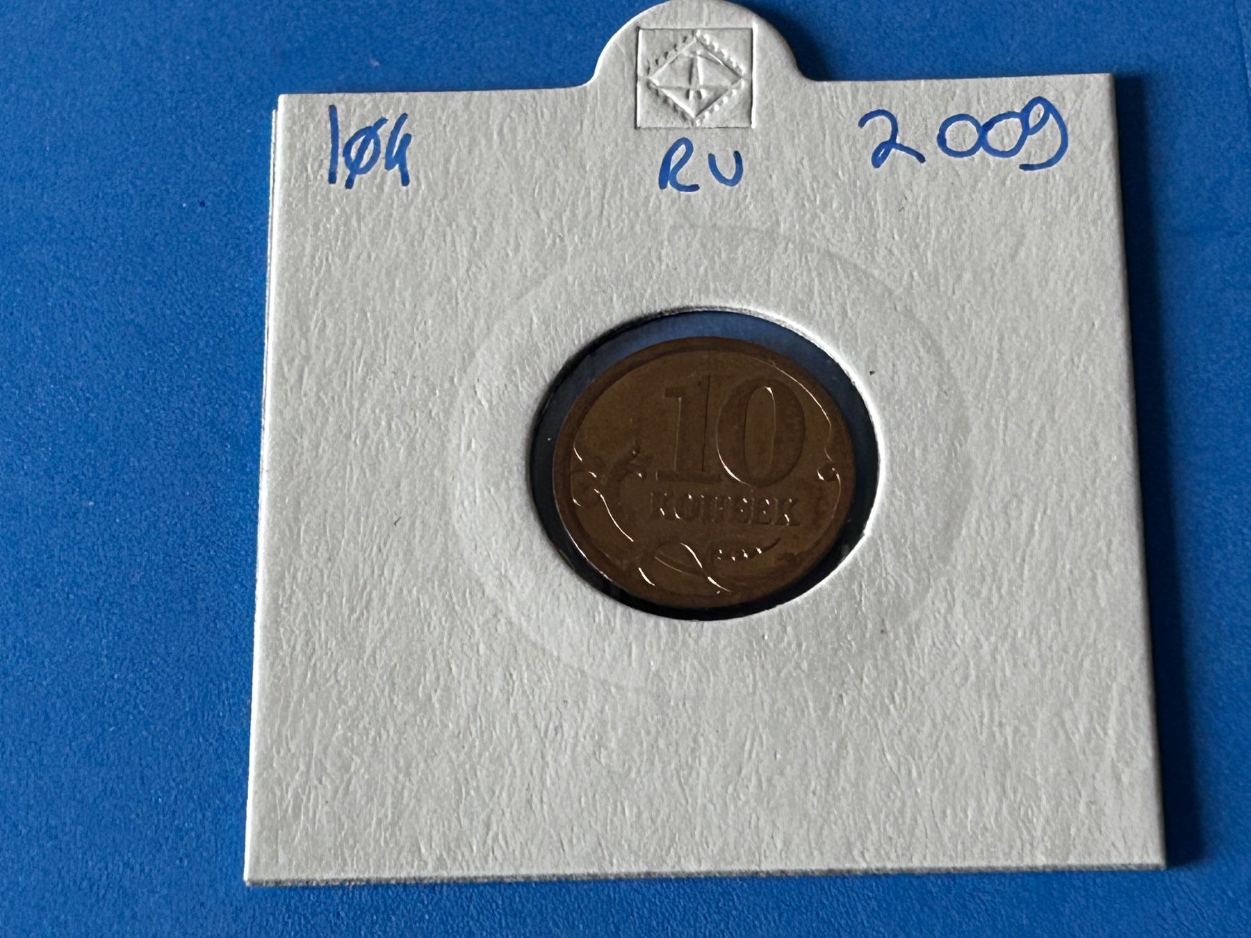 Tutti le monete: Russia 10 kopecks 2009 – Usato da Corcelles NE venduto da AJKader 2