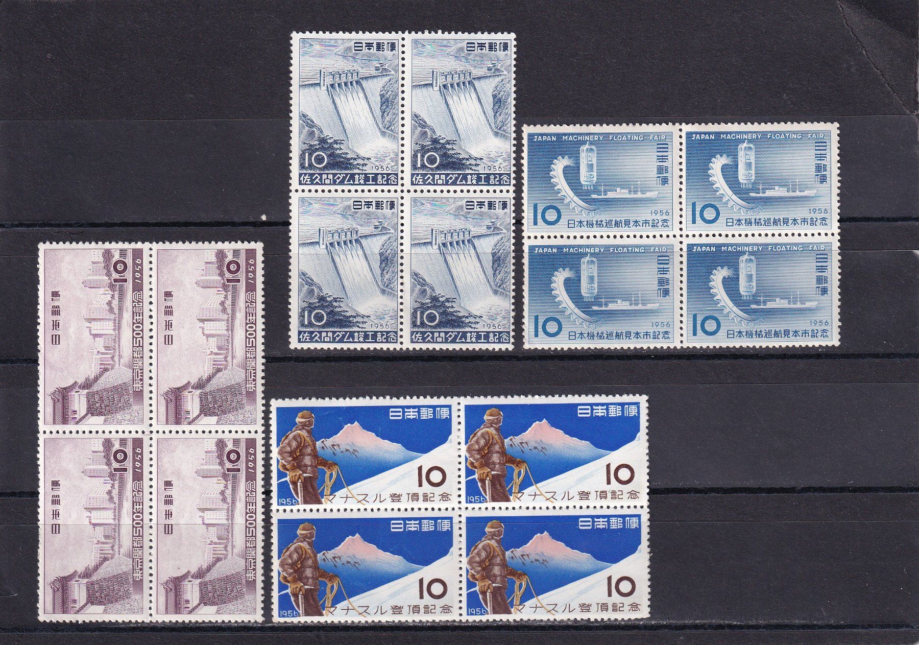 Tutti i francobolli: Japan 1956: Lot Viererblöcke – Nuovo (secondo la descrizione) da Birsfelden venduto da chr_yq2g
