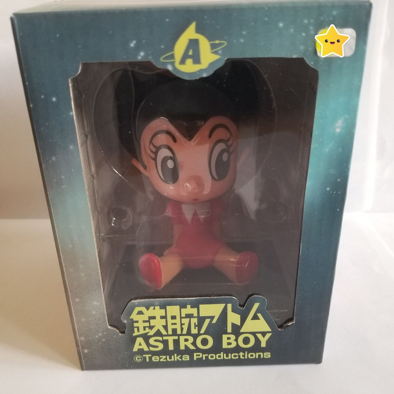 Statuette: Astro Girl Figur - MER – Nuovo (secondo la descrizione) da Zürich venduto da Mephisto87 2
