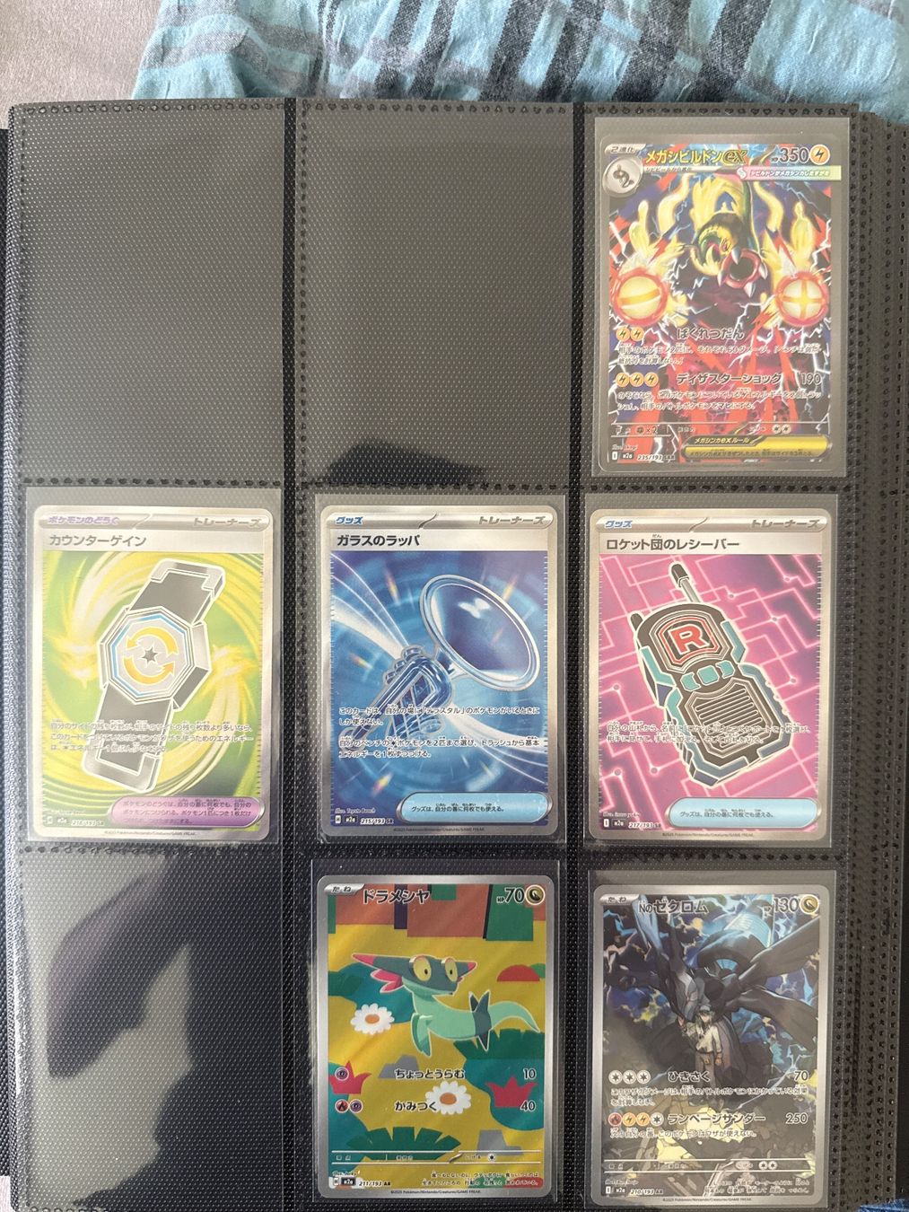 Pokémon Carte collezionabili: Mega Dream EX collection – Nuovo (secondo la descrizione) da Hünenberg See venduto da jos_d7d8 2