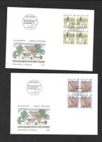 2 FDC 791 - 792 Teilserie Viererblöcke ET Bern 15.1.1991