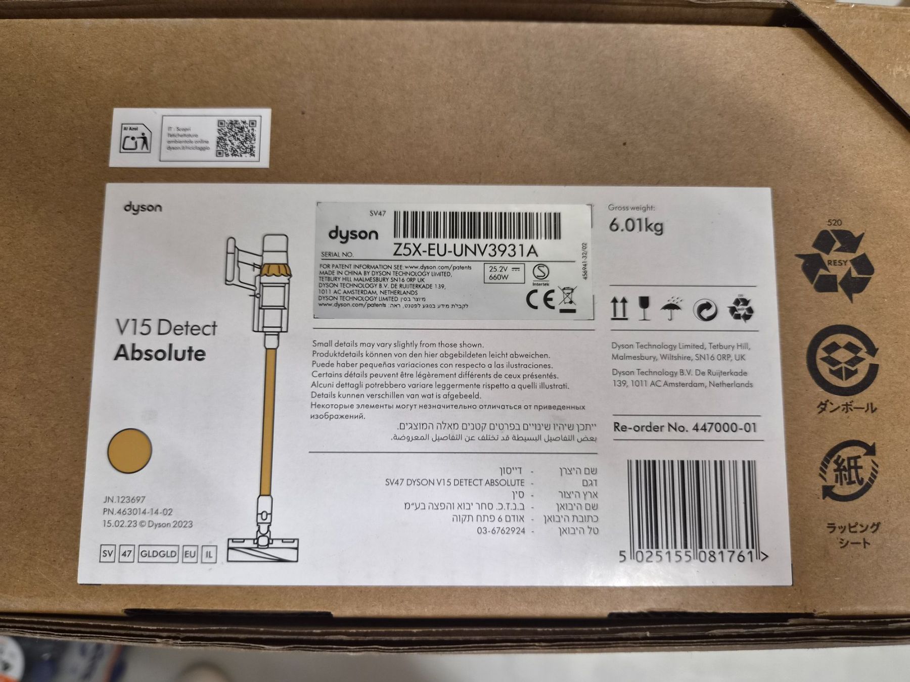 Dyson Aspirapolveri & Accessori: Dyson V15 Detect Absolute gold – Nuovo e nell'imballaggio originale da Regensdorf venduto da Ludagro