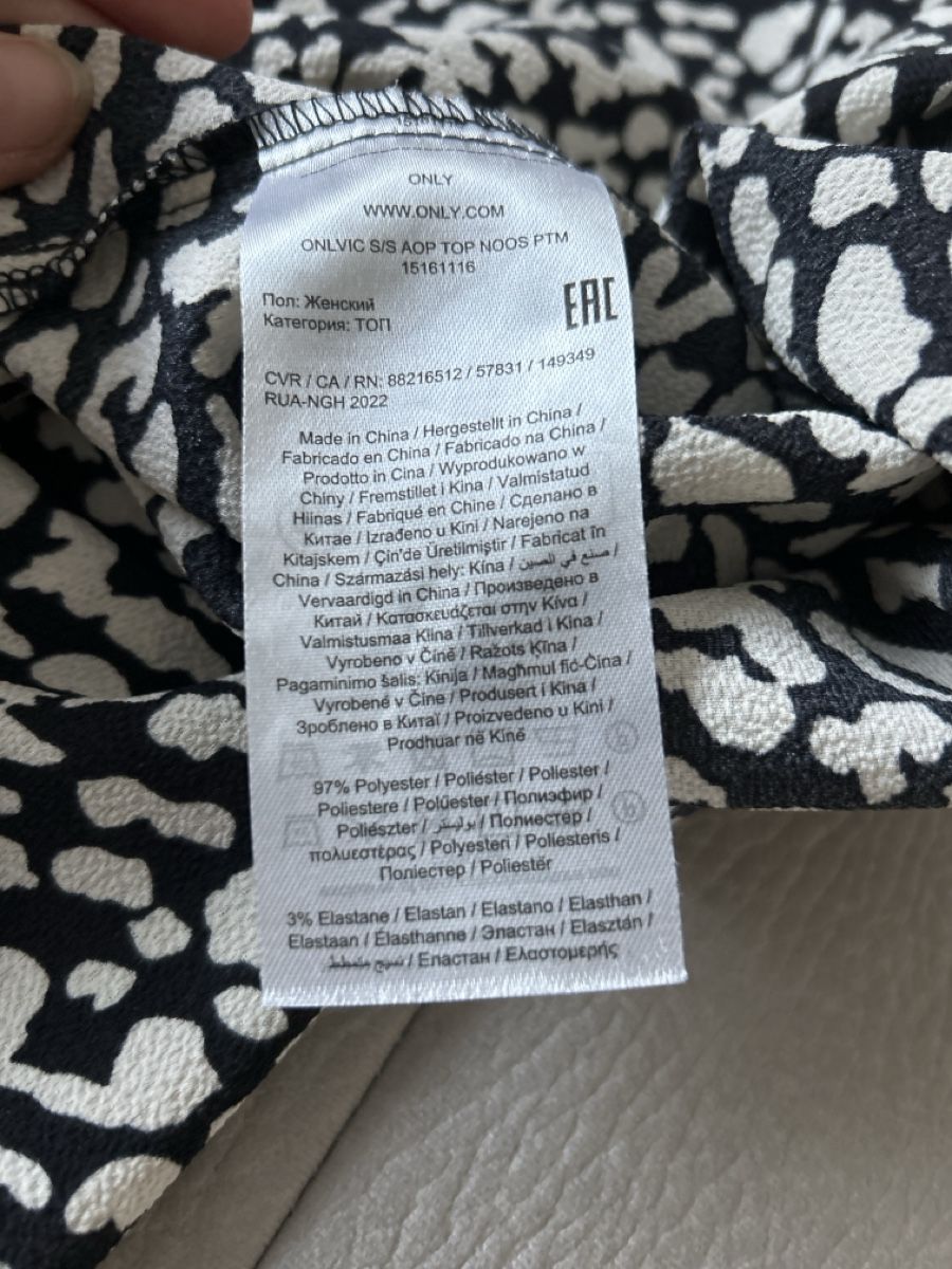Only Blusen: Bluse von Only, Grösse 40, blau-creme – Neu (gemäss Beschreibung) aus Erlinsbach SO von hallon480 2