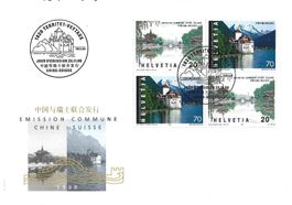 1998  FDC 4er  Sondermarke  China-Schweiz