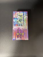 Pokemon Sammelkarten Box chinesisch original versiegelt