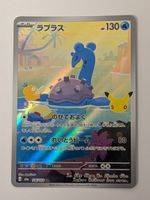Pokemon TCG Lapras m6a 106/103 AR JP 30th Celebration
