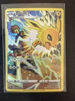 Jolteon #193 KOREAN BRILLANT STARS