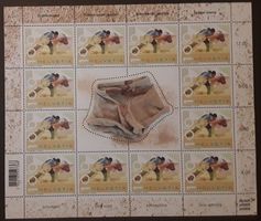 2016: Schwingen Zierbogen mit 12 Marken Nr.1590  **