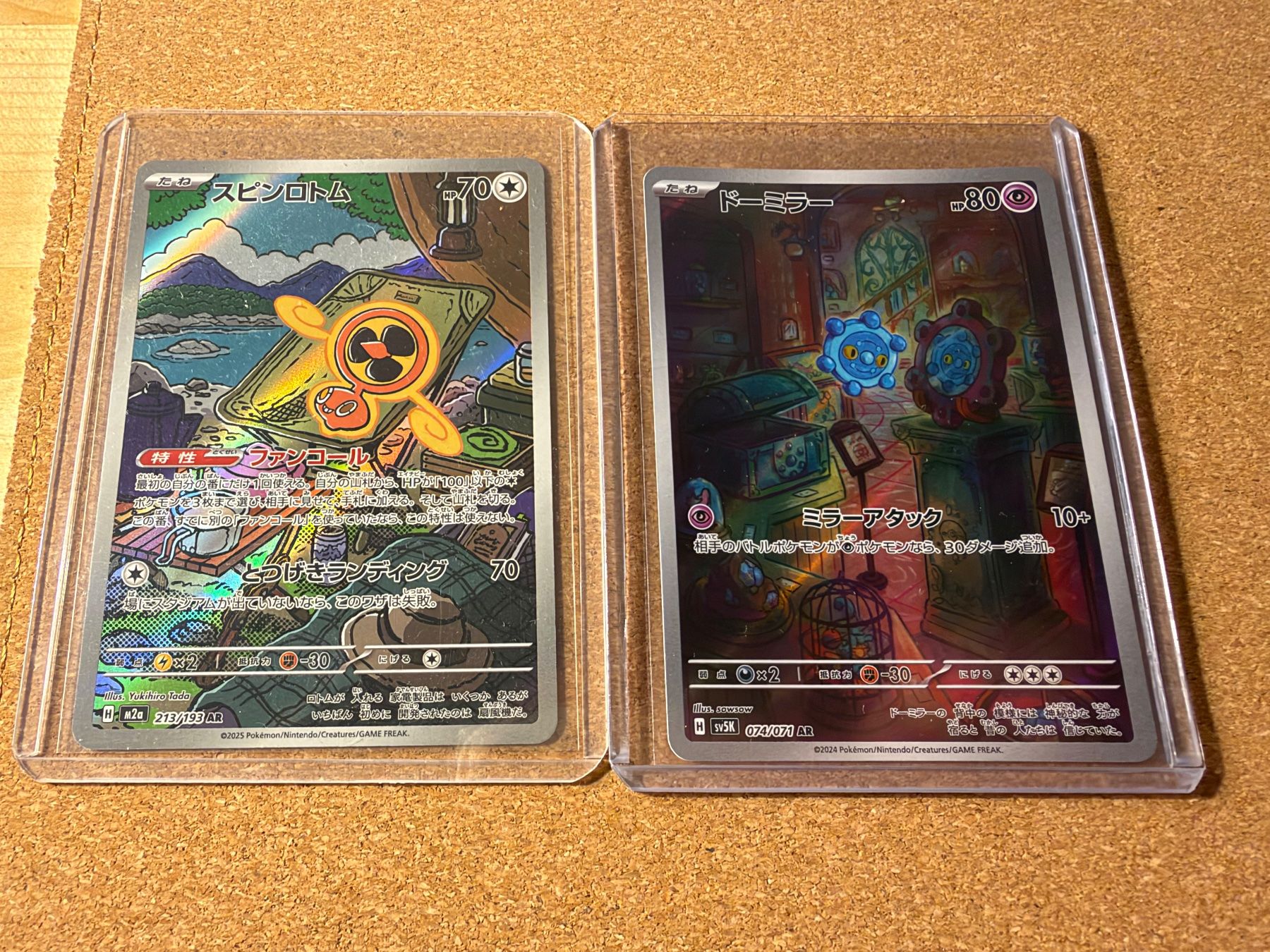 Pokémon Carte collezionabili: Pokemon Karten – Usato da Ibach venduto da flavio-me 2