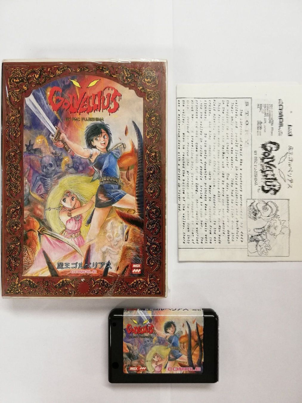 Giochi: Gollvelius / MSX – Usato da St. Gallen venduto da zorro_dc